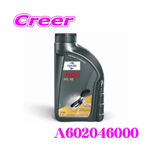 FUCHS（フックス） A602046000 TITAN FFL-10 1L オートマチック