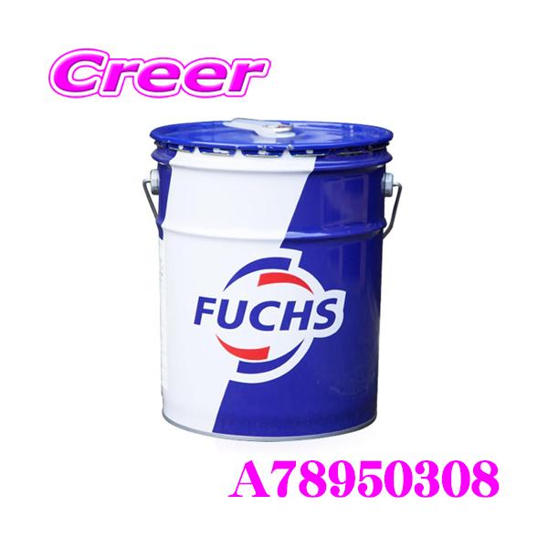 FUCHS（フックス） 日本正規品 A78950308 TITAN SUPERSYN 100%化学合成