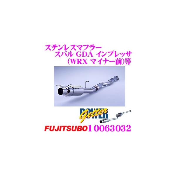 ZH tWc{ }t[ POWER Getter typeRS 100-63032 Xo GDA CvbT(WRX }Ci[O)p