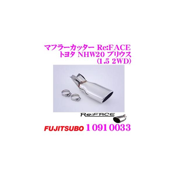 ZH tWc{ }t[Jb^[ 109-10033 g^ NHW20 vEX 1.5 2WDp pCva:45.0