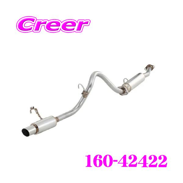 FUJITSUBO 藤壺技研工業 フジツボ マフラー POWER Getter 160