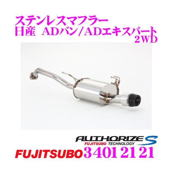 はると Z32 NA フジツボマフラー 引き取り限定 31zFwzQw7IL.jpg_BO30,255,255,