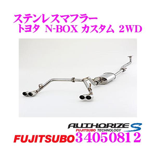 ZH tWc{ }t[ AUTHORIZE S 340-50812 z_ JF1 N-BOX JX^p 4{oXeX}t[