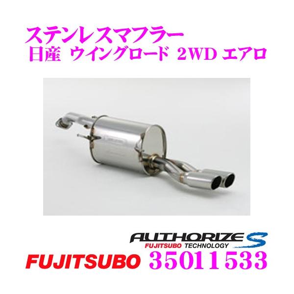 ZH tWc{ }t[ AUTHORIZE S 350-11533  Y Y12 ECO[hp 2{o fA}t[ oa:70ӃXbV