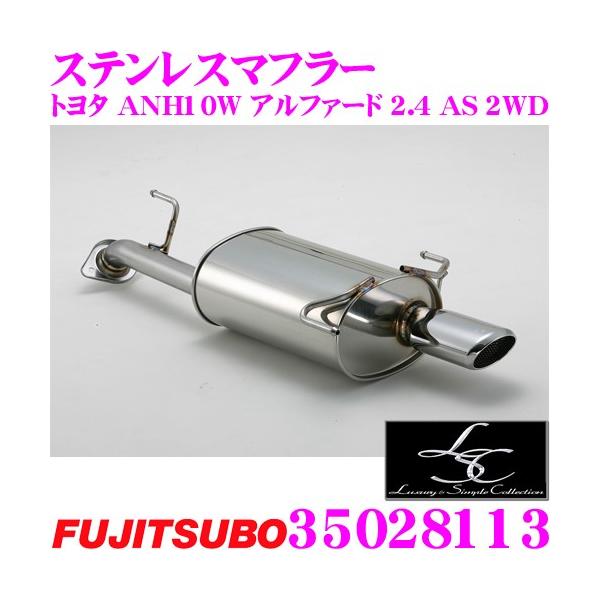 ZH tWc{ }t[ LSC 350-28113g^ 10n At@[h 2.4 AS 2WDp 1oXeX}t[