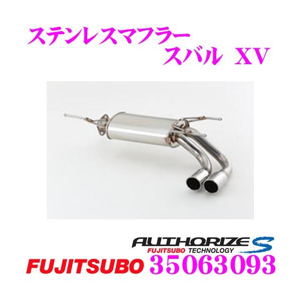 ZH tWc{ }t[ AUTHORIZE S 350-63093 Xo GP7 XVp 2{o fA}t[ oa:76.3