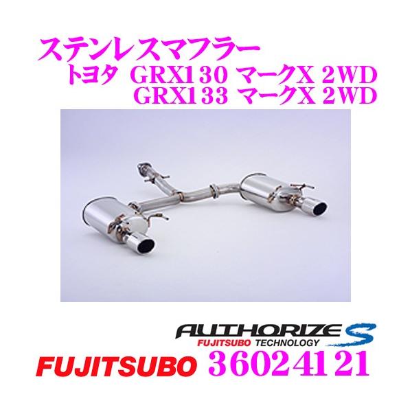 FUJITSUBO マフラー 本体 取り付け金具付き FUJITSUBO 藤壺技研工業 フジツボ マフラー AUTHORIZE S 360