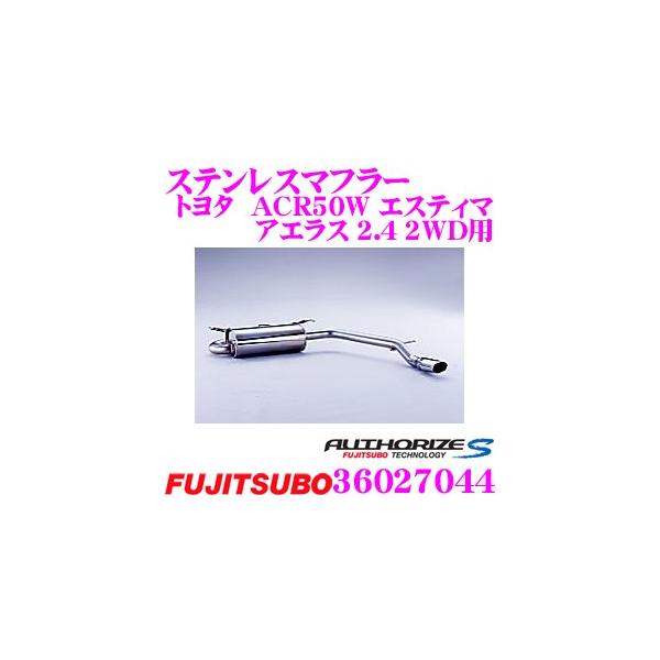 ZH tWc{ }t[ AUTHORIZE S 360-27044 g^ ACR50W GXeB} AGX 2.4 2WDp 1{o VO}t[