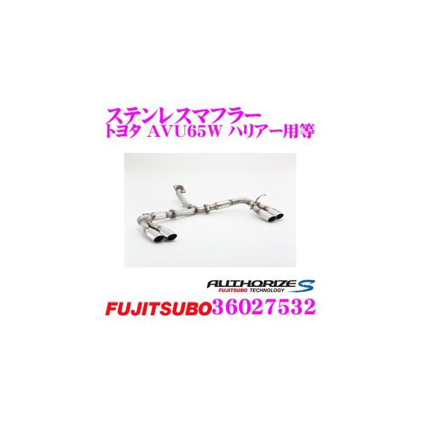 ZH tWc{ }t[ AUTHORIZE S 360-27532g^ AVU65W nA[ 2.5 nCubhp 4{oXeX}t[