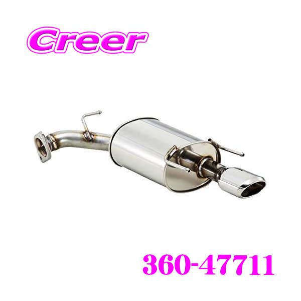 FUJITSUBO 藤壺技研工業 フジツボ AUTHORIZE S 360-47711 マツダ KF5P