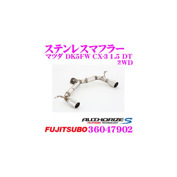 ZH tWc{ }t[ AUTHORIZE S 360-47902}c_ DK5FW CX-3 1.5 DT 2WDp 2{oXeX}t[