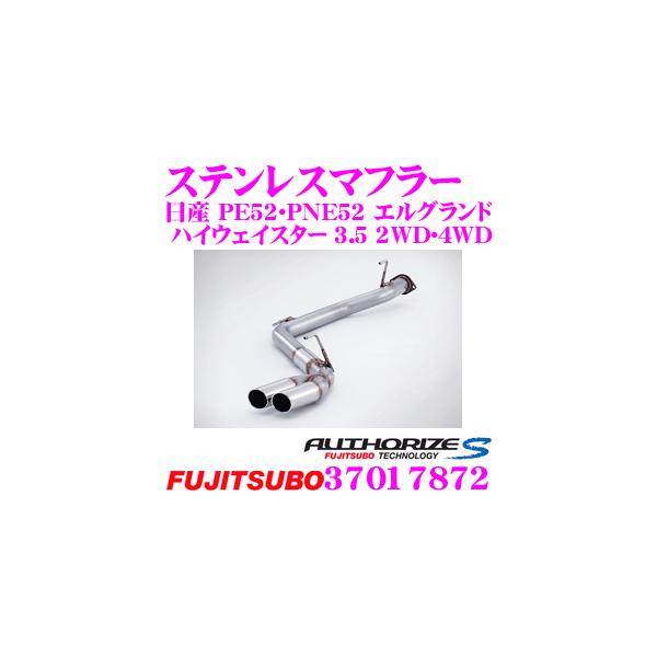 ZH tWc{ }t[ AUTHORIZE S 370-17872 Y PE52/PNE52 GOh nCEFCX^[p 2{o fA}t[