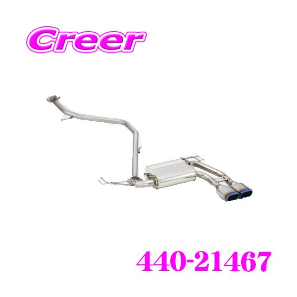 FUJITSUBO（フジツボ） 藤壺技研工業 AUTHORIZE E 440-21467 トヨタ 50