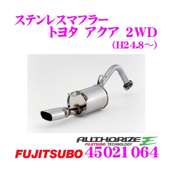 ZH tWc{ }t[ AUTHORIZE E 450-21064 g^ NHP10n ANA 2WDp 1{oXeX}t[