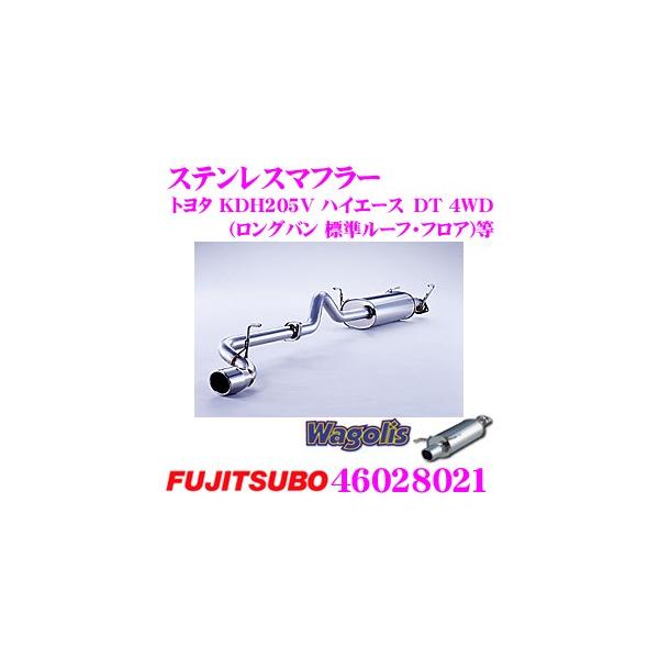 ZH tWc{ }t[ Wagolis 460-28021 g^ KDH205V nCG[X(DT 4WD Oo W[t / tA)p