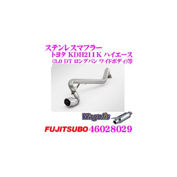 ZH tWc{ }t[ Wagolis 460-28029 g^ KDH211K nCG[X(3.0 DT Oo Ch{fB)p