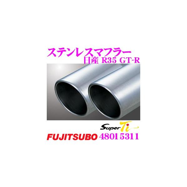 ZH tWc{ }t[ Super Ti 480-15311Y R35 GT-Rp 2{oXeX}t[