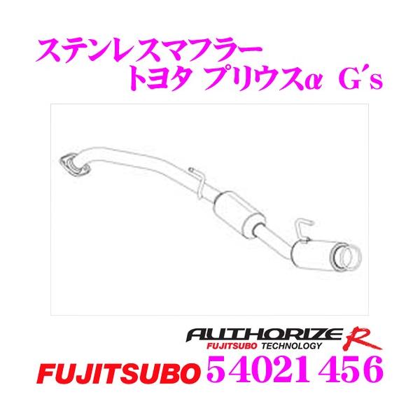 ZH tWc{ }t[ AUTHORIZE R 540-21456  g^ 40n vEX Gfsp 1{oXeX}t[