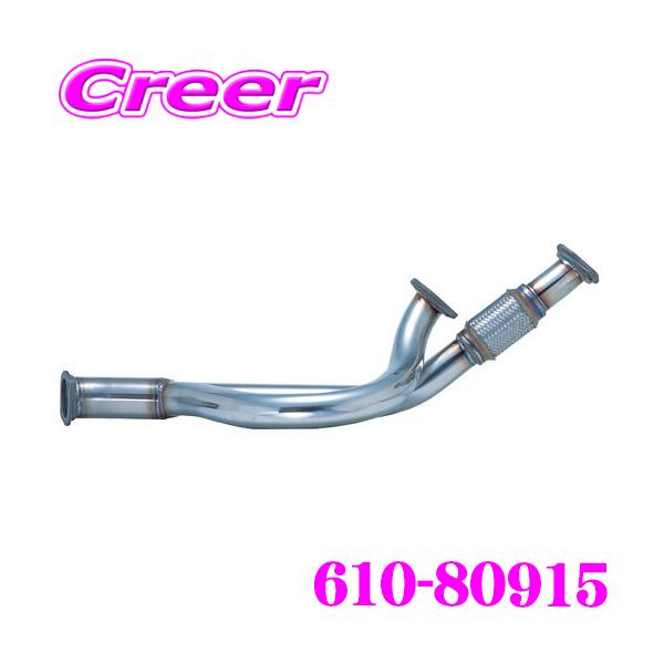 FUJITSUBO 藤壺技研工業 フジツボ フロントパイプ 610-80915 スズキ GH