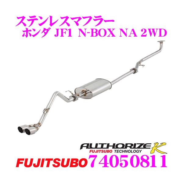ZH tWc{ AUTHORIZE K 740-50811 z_ JJF1 N-BOX NA 2WDp 2{o fA}t[ oa:70mm