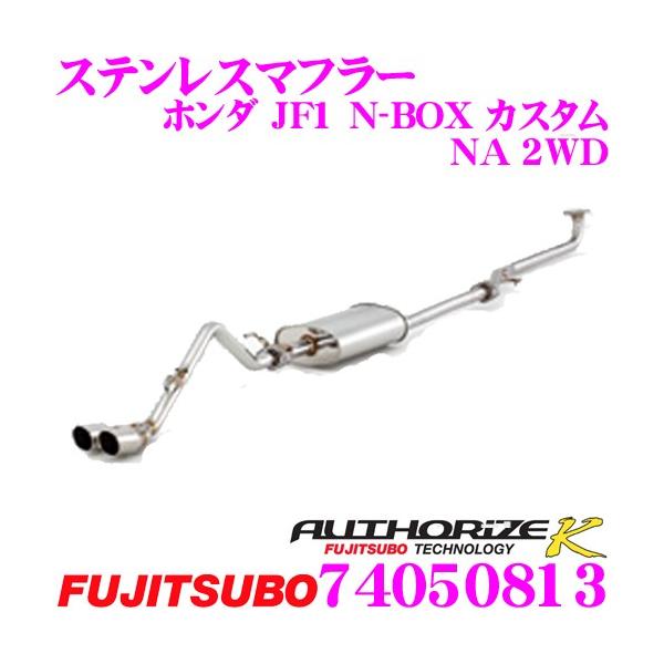 ZH tWc{ AUTHORIZE K 740-50813 z_ JF1 N-BOX JX^ ^[{ 2WDp 2{o fA}t[ oa:70mm