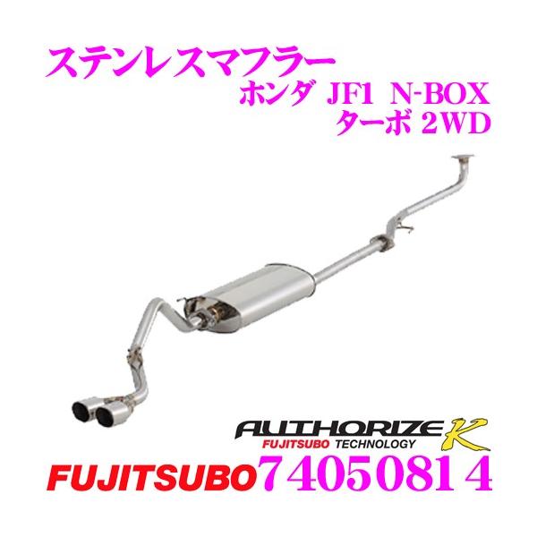 ZH tWc{ AUTHORIZE K 740-50814 z_ JF1 N-BOX ^[{ 2WDp 2{o fA}t[ oa:70mm