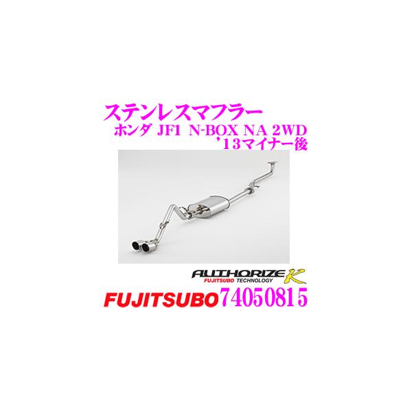 ZH tWc{ AUTHORIZE K 740-50815 z_ JF1 N-BOX NA 2WD f13}Ci[p 2{o fA}t[ oa:70mm