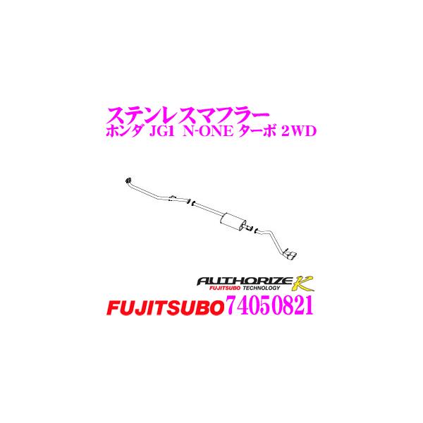 ZH tWc{ AUTHORIZE K 740-50821z_ JG1 N-ONE ^[{ 2WDpȂ 2{o fA}t[ oa:88×65mm