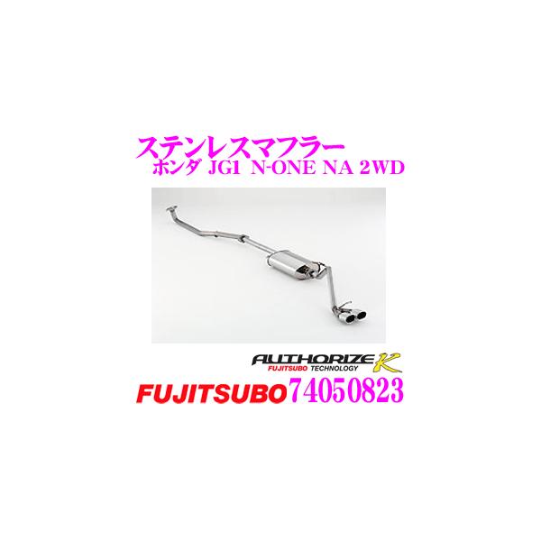 ZH tWc{ AUTHORIZE K 740-50823z_ JG1 N-ONE NA 2WDp 2{o fA}t[ oa:88×65mm