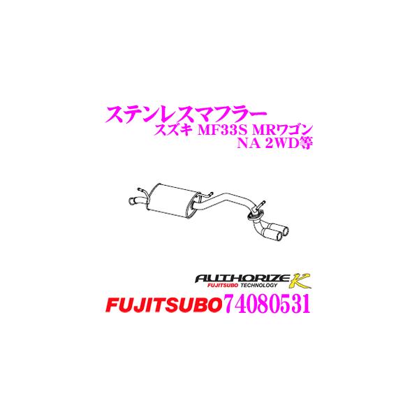 ZH tWc{ AUTHORIZE K 74080531XYL R NA 2WDp 2{o fA}t[ oa: 60.5mm