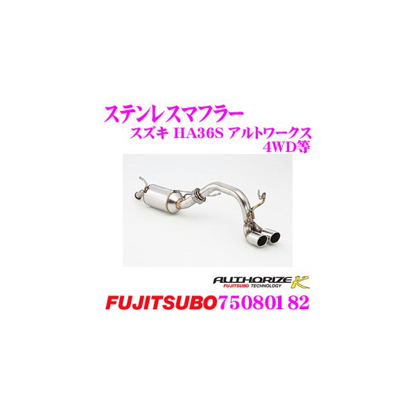ZH tWc{ AUTHORIZE K 750-80182 XYL HA36S Ag[NX 4WDpȂ 2{o fA}t[ oa: 70mm