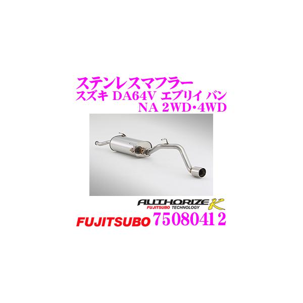 ZH tWc{ AUTHORIZE K 750-80412 XYL DA64V GuC o NA 2WD / 4WDp 1{o VO}t[ oa: 94mm