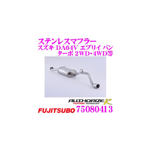 ZH tWc{ AUTHORIZE K 750-80413 XYL DA64V GuC o ^[{ 2WD / 4WDp 1{o VO}t[ oa: 94mm