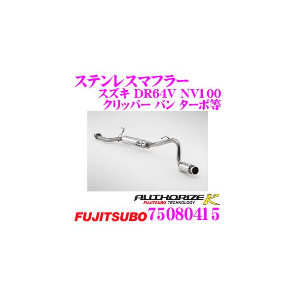 ZH tWc{ AUTHORIZE K 750-80415 XYL DA64V GuC o ^[{ 2WD / 4WDp 1{o VO}t[