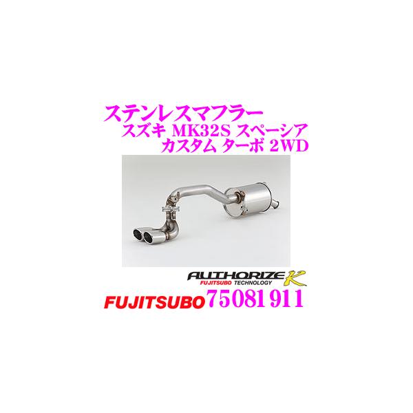 ZH tWc{ AUTHORIZE K 750-81911 XYL MK32S Xy[VA JX^ ^[{ 2WDp 2{o fA}t[