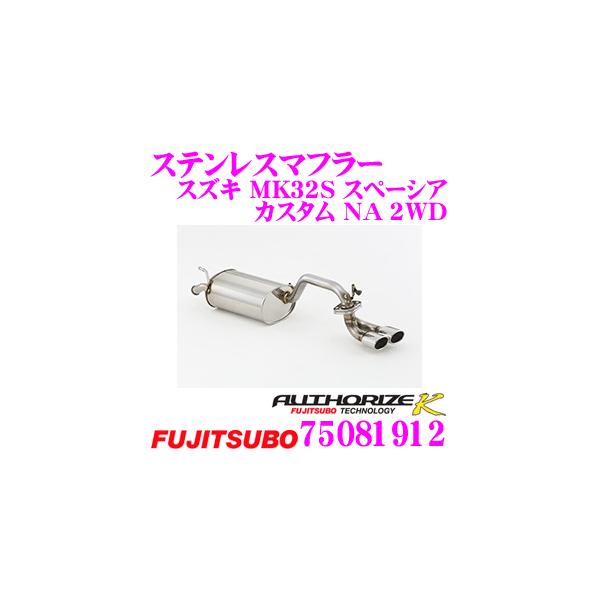 ZH tWc{ AUTHORIZE K 750-81912 XYL MK32S Xy[VA JX^ NA 2WDp 2{o fA}t[