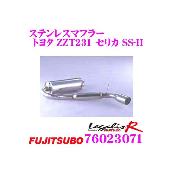 はると Z32 NA フジツボマフラー 引き取り限定 FUJITSUBO 藤壺技研工業 フジツボ AUTHORIZE RM 270-63111
