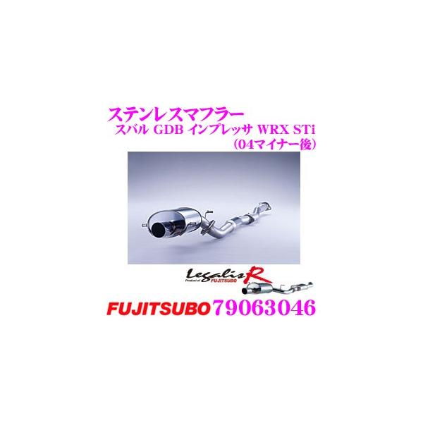 ZH tWc{ }t[ Legalis R 790-63046 Xo GDB CvbT(WRX STi 04}Ci[)p 1{oXeX}t[