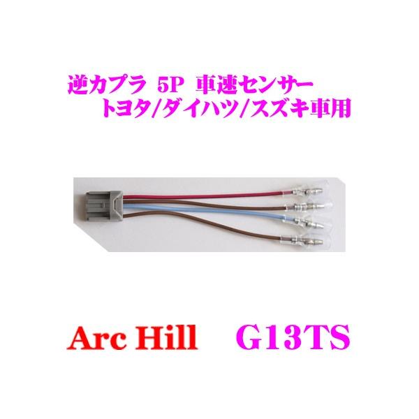 ArcHill G13TS XeIRlN^[ tJv 5P ԑop g^ _Cnc XYL ԗp