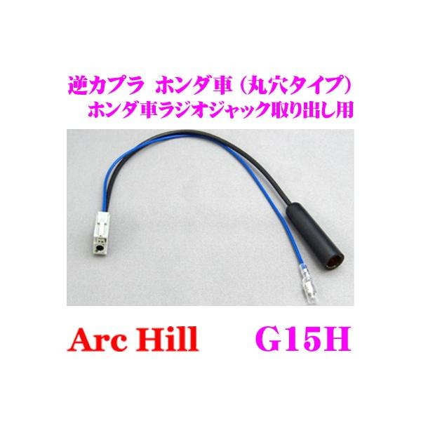 ArcHill G15H XeIAeiRlN^[ tJv ی^Cv z_ WIAeiWbN op