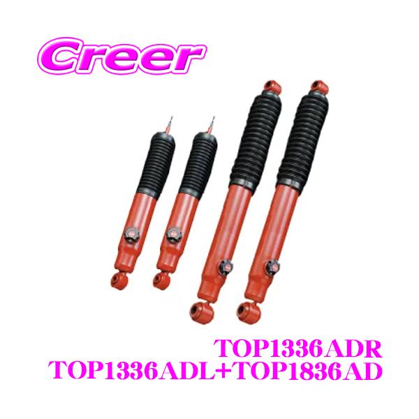 GAB ジーエービー ショックアブソーバー トヨタ 200系 ハイエース(2WD