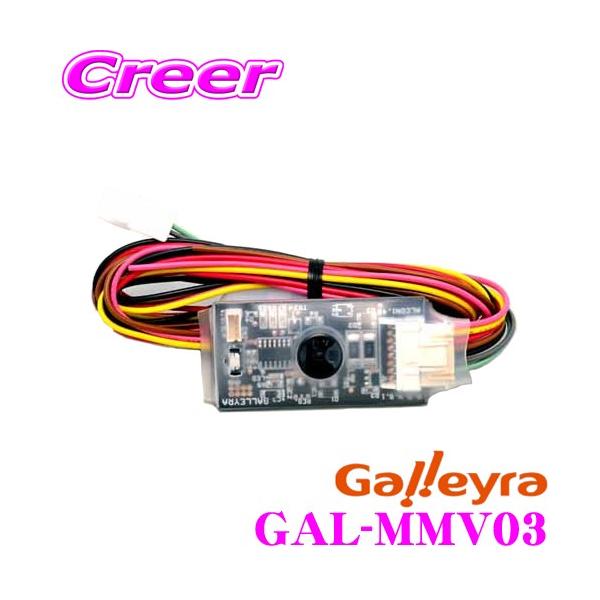 Galleyra KC GAL-MMV03 XeAORA_v^[ AR ԊO^Cv }c_ԗp