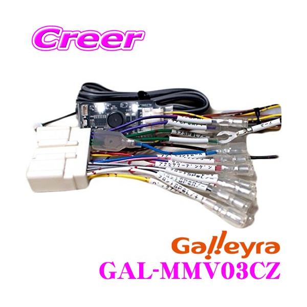 Galleyra KC GAL-MMV03CZ XeAORA_v^[ AR ԊO^Cv }c_ԗp 24Pn[lXt