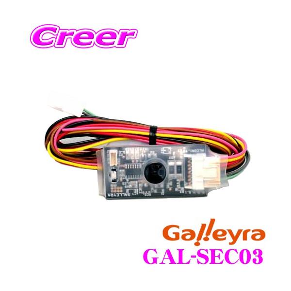 Galleyra KC GAL-SEC03 XYLԗpXeAORA_v^ԊO^Cv