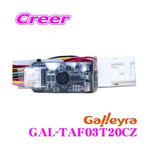 Galleyra KC GAL-TAF03T20CZ XeAORA_v^[ AR ԊO^Cv g^/_Cnc/NTXp 20ɃJvt