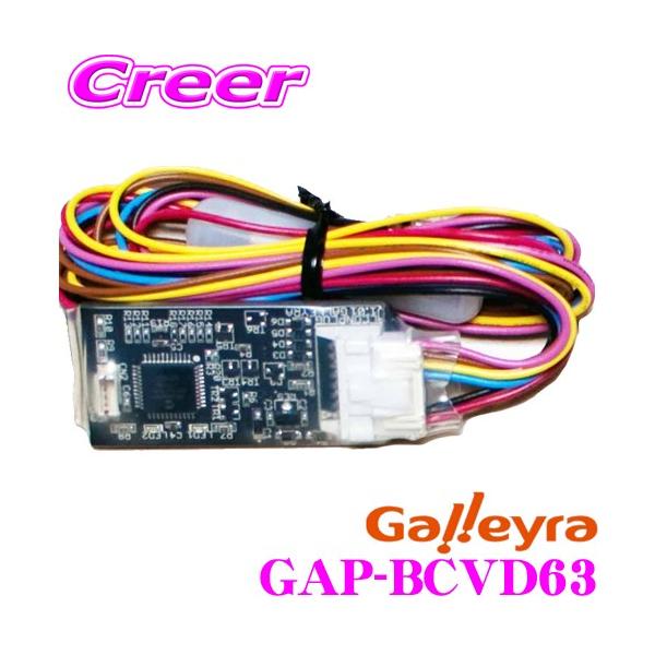Galleyra KC GAP-BCVD63 OHirpi OHԗpXeAORA_v^[ L^Cv