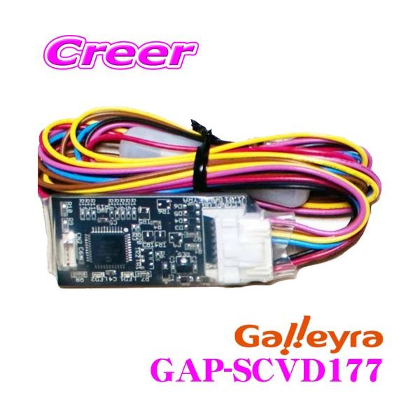 Galleyra KC GAP-SCVD177 OHir NR-MZ10/MZ50/HZ001pi XoԗpXeAORA_v^[ L^Cv