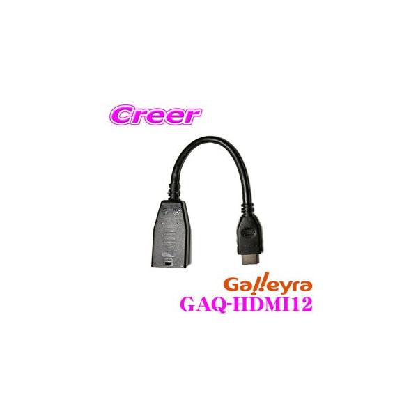 hdmi ケーブル カー用品の人気商品・通販・価格比較 - 価格.com hdmi ケーブル カー用品の人気商品・通販・価格比較 - 価格.com