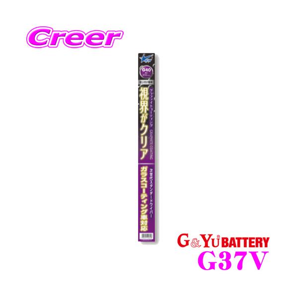 G&amp;Yu G37V Cp[u[h Ot@CgR[eBO X^_[h^Cv UNbv 375m/m KXR[eBOԑΉ ENA!!