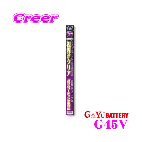 G&amp;Yu G45V Cp[u[h Ot@CgR[eBO X^_[h^Cv UNbv 450m/m KXR[eBOԑΉ ENA!!